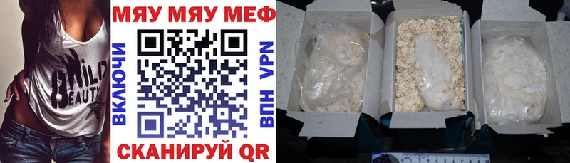 Купить Славгород Марихуана  АМФЕТАМИН  СОЛЬ  ГАШИШ  Галлюциногенные грибы  МЕФ 
