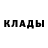 Alpha-PVP кристаллы Ilmar Gadelshin