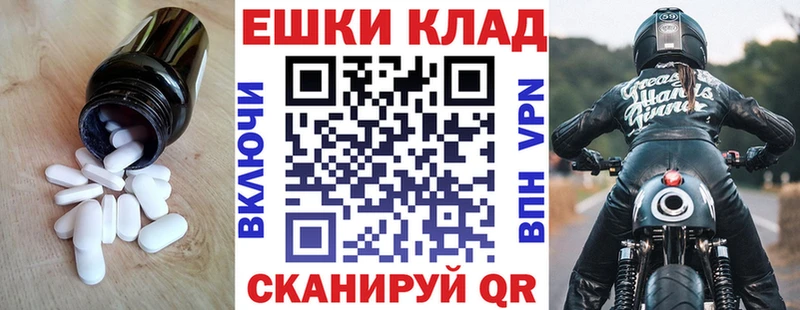 Экстази диски Славгород