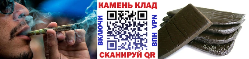 Гашиш хэш  гидра   Славгород 