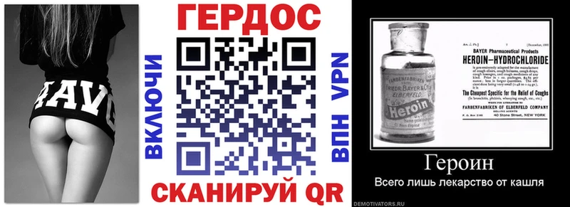 ГЕРОИН афганец  где продают наркотики  Славгород 