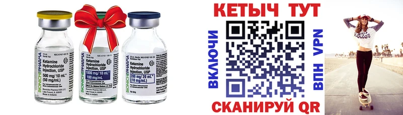 Кетамин ketamine  KRAKEN ссылка  Славгород  купить наркотики сайты 