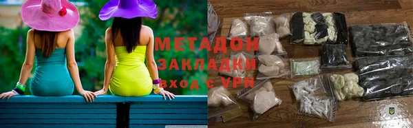 мяу мяу мука Аркадак