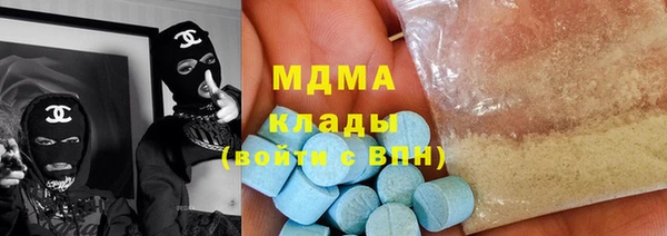 MESCALINE Нея
