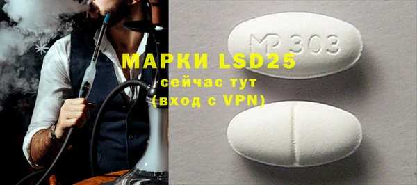 мяу мяу мука Аркадак