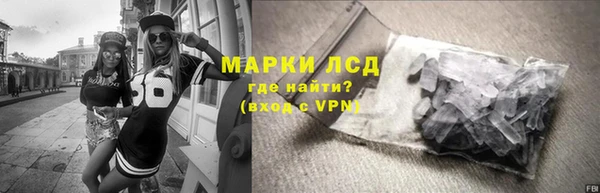 мяу мяу кристалл Нефтегорск