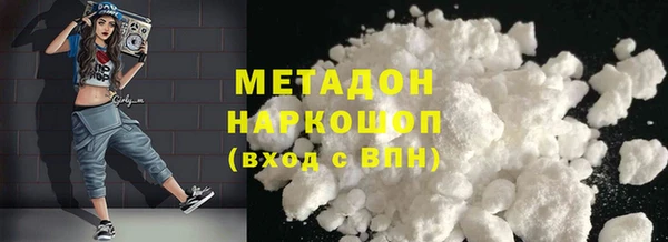 эйфоретик Нефтекумск
