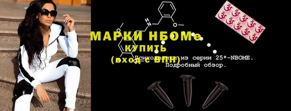 скорость mdpv Армянск