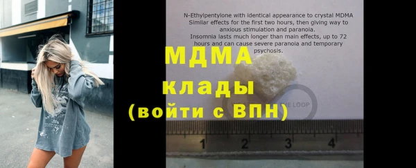мяу мяу мука Аркадак