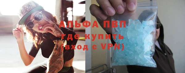 эйфоретик Нефтекумск