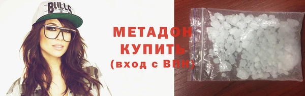 мяу мяу мука Аркадак
