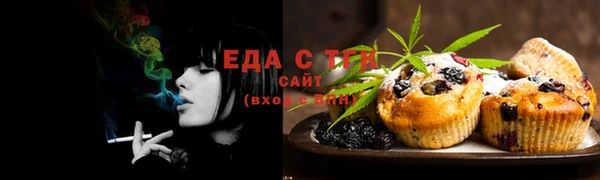 мяу мяу мука Аркадак