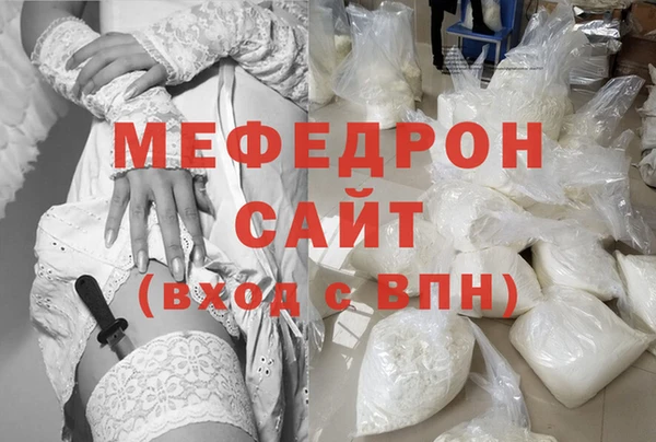 скорость mdpv Армянск