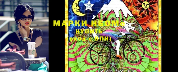 мяу мяу мука Аркадак