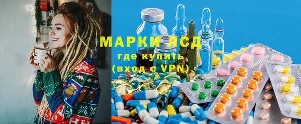 мескалин Осинники