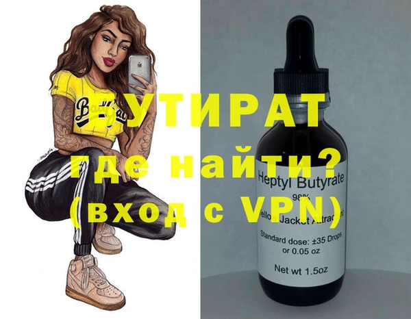 скорость mdpv Армянск