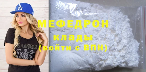скорость mdpv Армянск