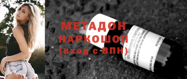 скорость mdpv Армянск