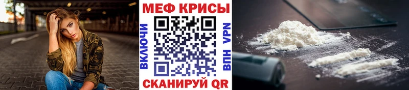 Меф 4 MMC  Славгород 