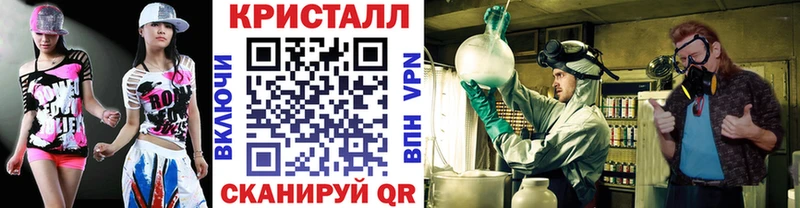 Метамфетамин витя  Славгород 