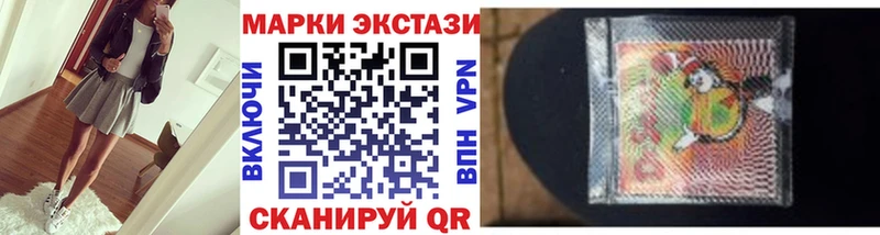Марки NBOMe 1500мкг  где найти наркотики  Славгород 