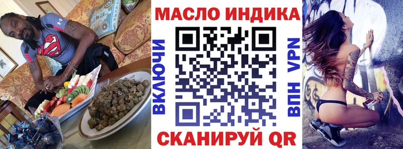 ТГК вейп  Славгород 
